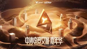 世界杯官网 3d熊猫电玩游戏机怎么玩